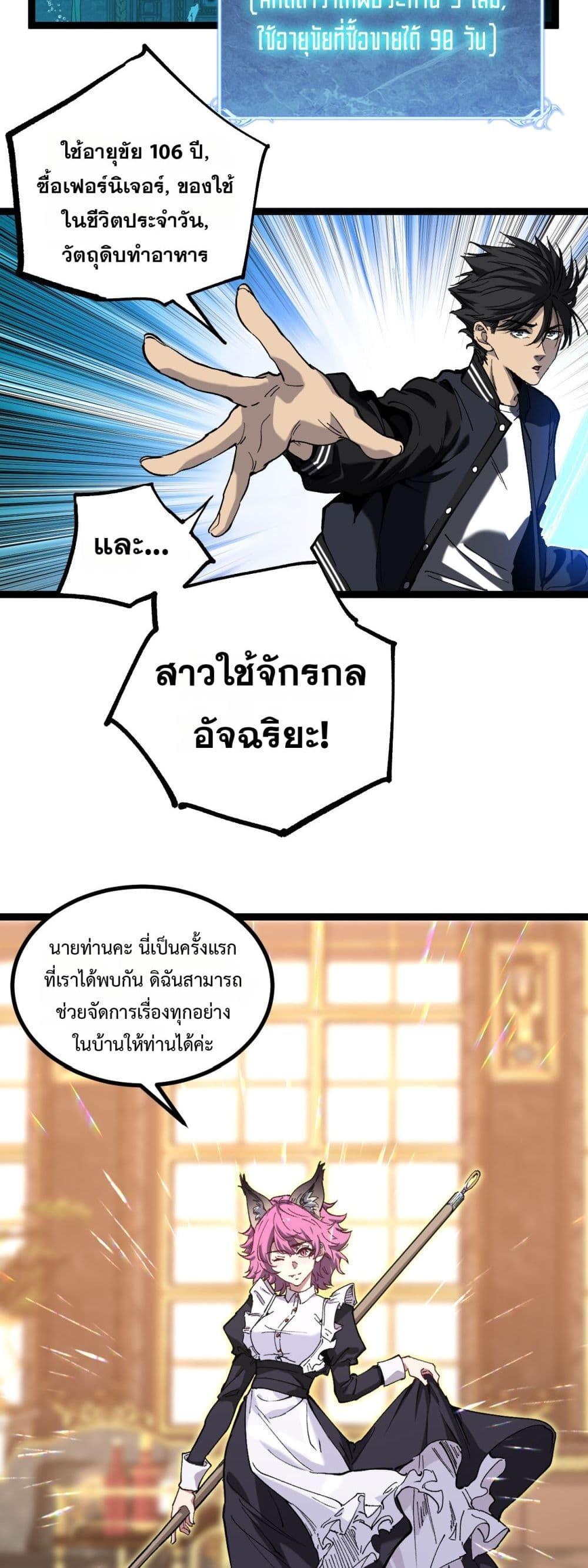 Manga-lc-com อ่านมังงะ อ่านการ์ตูน ออนไลน์ ฟรี God-level Assassin, I’m the Shadow ตอนที่ 1 2 3 4 5 6 7 8 9 10 11 12 13 14 ฟรี ไม่มีโฆษณา Manga-lc - อ่าน มังงะ อ่าน การ์ตูน ออนไลน์ อ่านมังงะ ฟรี