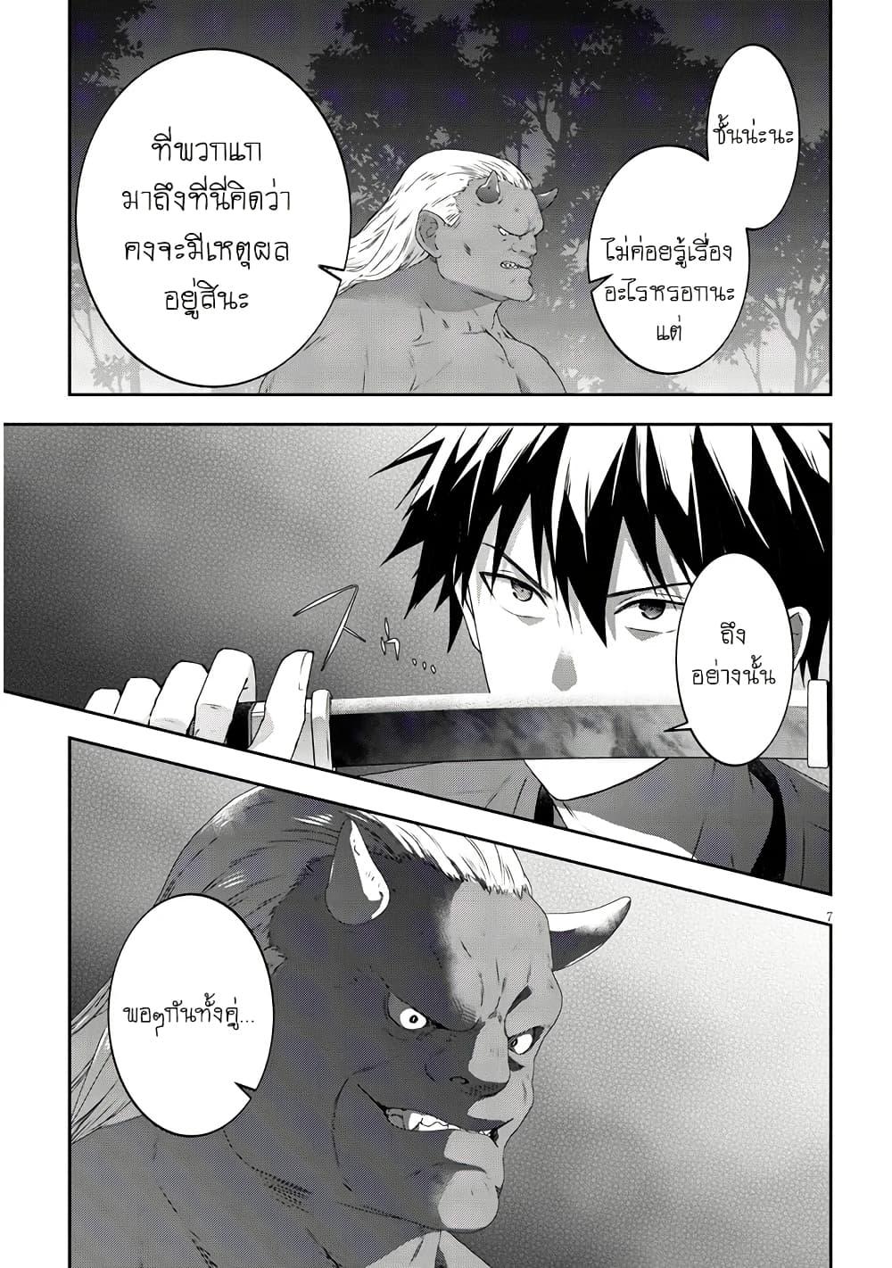 Manga-lc-com อ่านมังงะ อ่านการ์ตูน ออนไลน์ ฟรี Maou ni Natta node, Dungeon Tsukutte Jingai Musume to Honobono suru ตอนที่ 1 2 3 4 5 6 7 8 9 10 11 12 13 14 ฟรี ไม่มีโฆษณา Manga-lc - อ่าน มังงะ อ่าน การ์ตูน ออนไลน์ อ่านมังงะ ฟรี