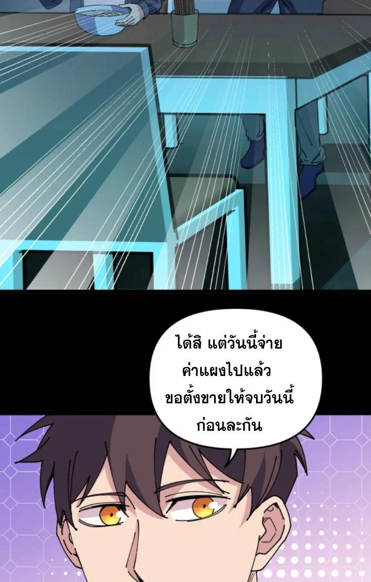 Manga-lc-com อ่านมังงะ อ่านการ์ตูน ออนไลน์ ฟรี Rebirth Back to 1983 to be a Millionaire ตอนที่ 1 2 3 4 5 6 7 8 9 10 11 12 13 14 ฟรี ไม่มีโฆษณา Manga-lc - อ่าน มังงะ อ่าน การ์ตูน ออนไลน์ อ่านมังงะ ฟรี