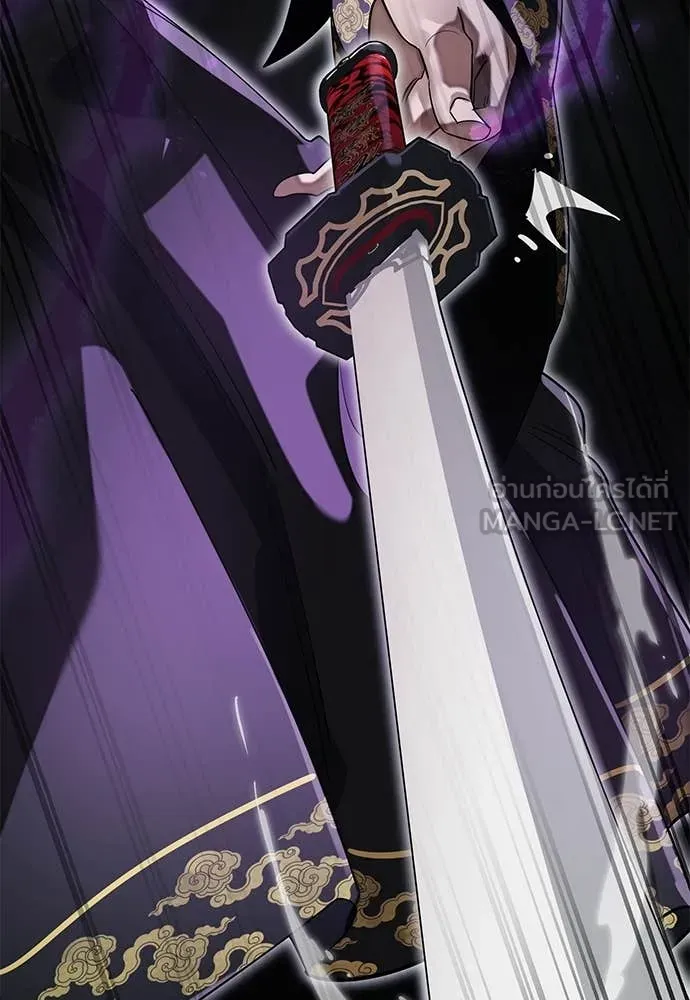 ยมราชลงทัณฑ์ ตอนที่ 93 รูปที่ 124