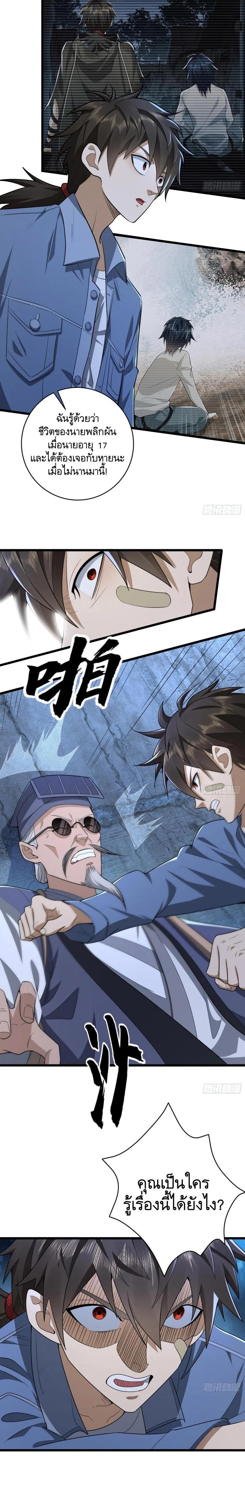 Manga-lc-com อ่านมังงะ อ่านการ์ตูน ออนไลน์ ฟรี The First Order ตอนที่ 1 2 3 4 5 6 7 8 9 10 11 12 13 14 ฟรี ไม่มีโฆษณา Manga-lc - อ่าน มังงะ อ่าน การ์ตูน ออนไลน์ อ่านมังงะ ฟรี