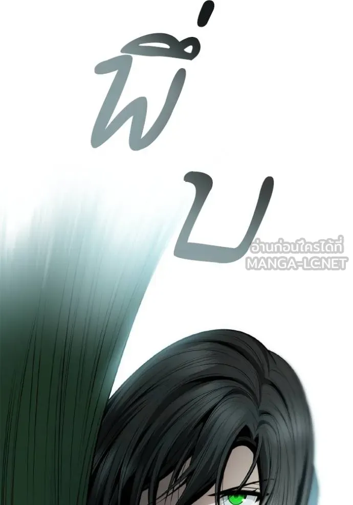 ชาตินี้น้องขอเป็นราช ตอนที่ 131 รูปที่ 9