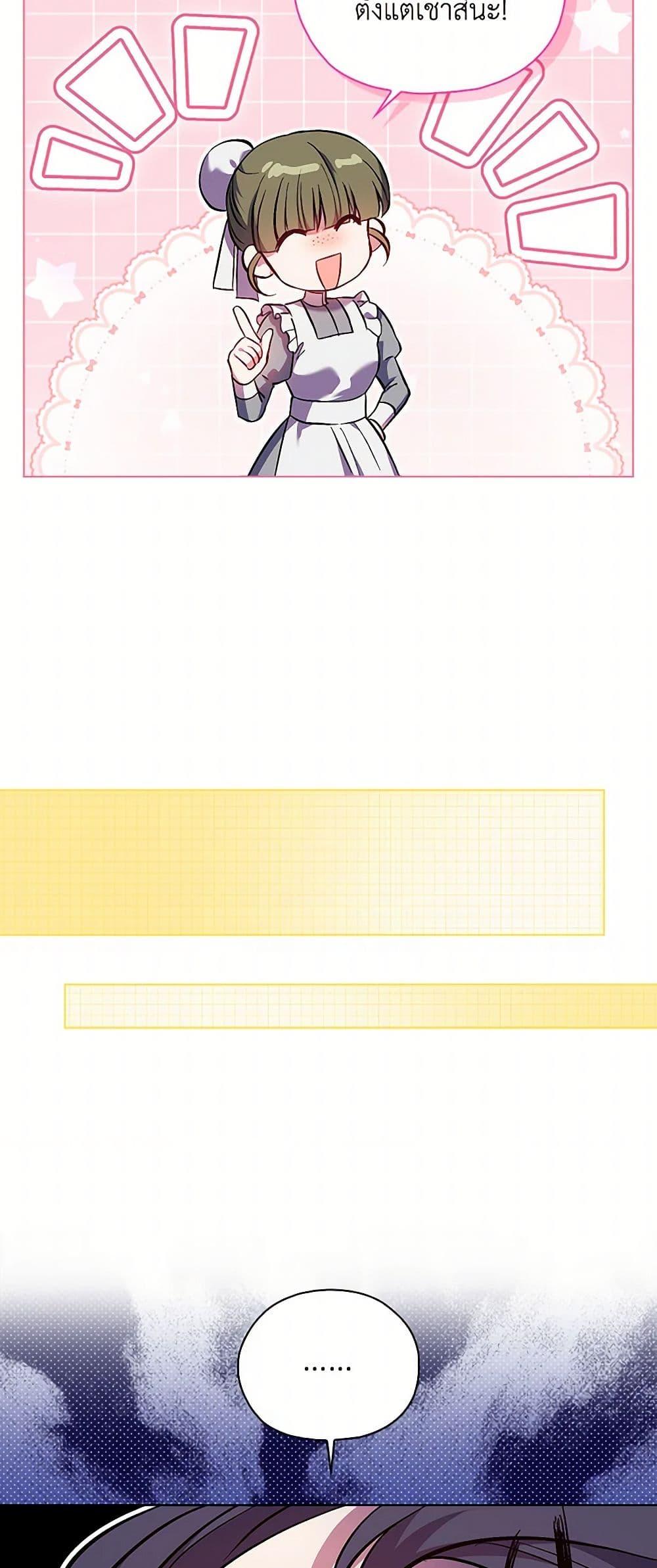 Manga-lc-com อ่านมังงะ อ่านการ์ตูน ออนไลน์ ฟรี I Don’t Trust My Twin Sister Series ตอนที่ 1 2 3 4 5 6 7 8 9 10 11 12 13 14 ฟรี ไม่มีโฆษณา Manga-lc - อ่าน มังงะ อ่าน การ์ตูน ออนไลน์ อ่านมังงะ ฟรี