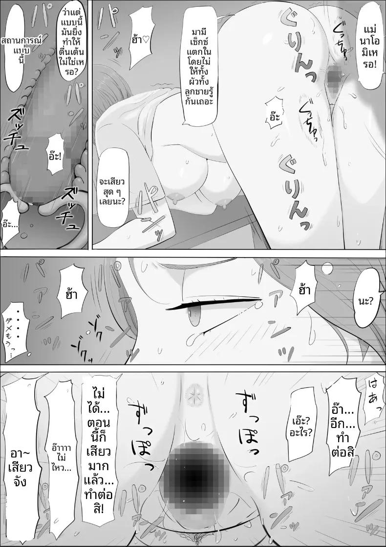 Doujin-Lc- อ่าน โดจิน มังฮวา เกาหลี ญี่ปุ่น จีน แปลไทย อีกด้านของแม่ที่ผมไม่เคยเห็น (Cotton House) ตอนที่ 1 2 3 4 5 6 7 8 9 10 11 12 13 14 ฟรี ไม่มีโฆษณา อ่าน โดจิน Manhwa เกาหลี ญี่ปุ่น จีน เรามีครบ คัดมาให้เน้นๆ โดจิน 18+ รับประกันความฟินโดย  Doujin Lc