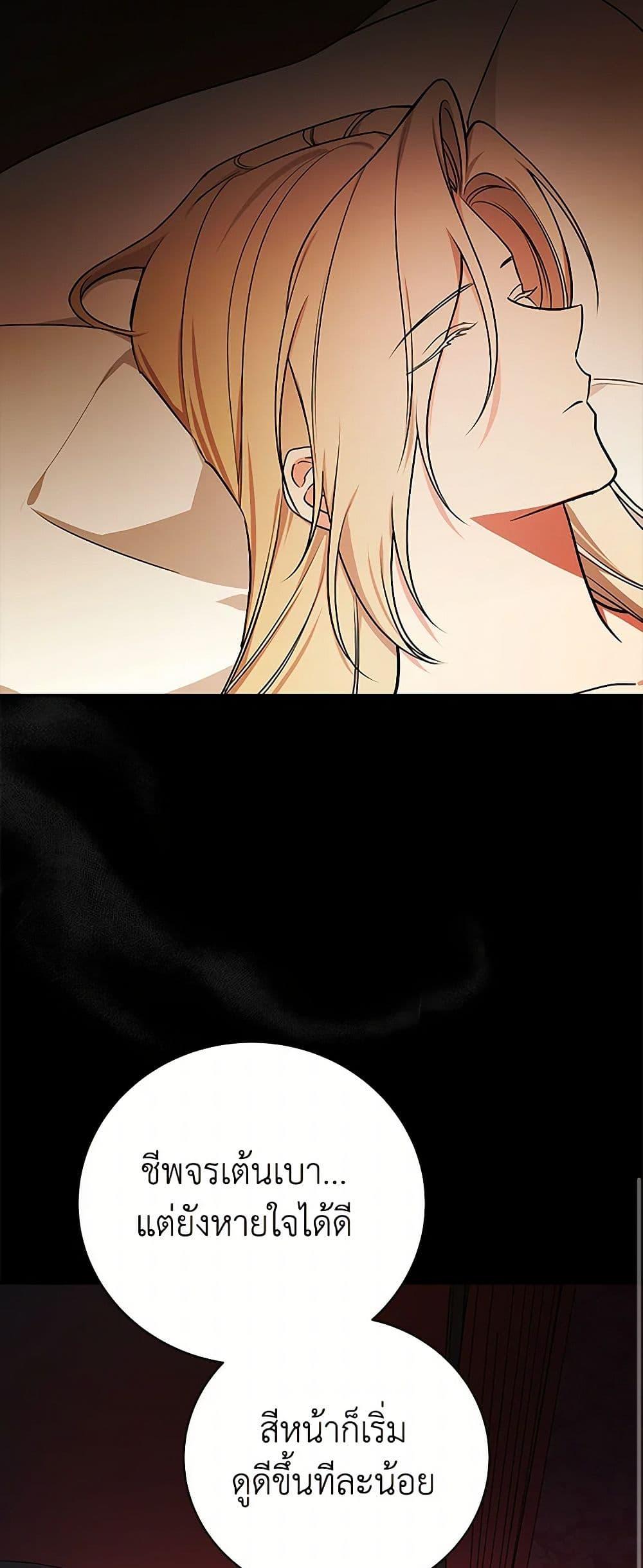 Manga-lc-com อ่านมังงะ อ่านการ์ตูน ออนไลน์ ฟรี I’ll Become the Mother of the Hero ตอนที่ 1 2 3 4 5 6 7 8 9 10 11 12 13 14 ฟรี ไม่มีโฆษณา Manga-lc - อ่าน มังงะ อ่าน การ์ตูน ออนไลน์ อ่านมังงะ ฟรี