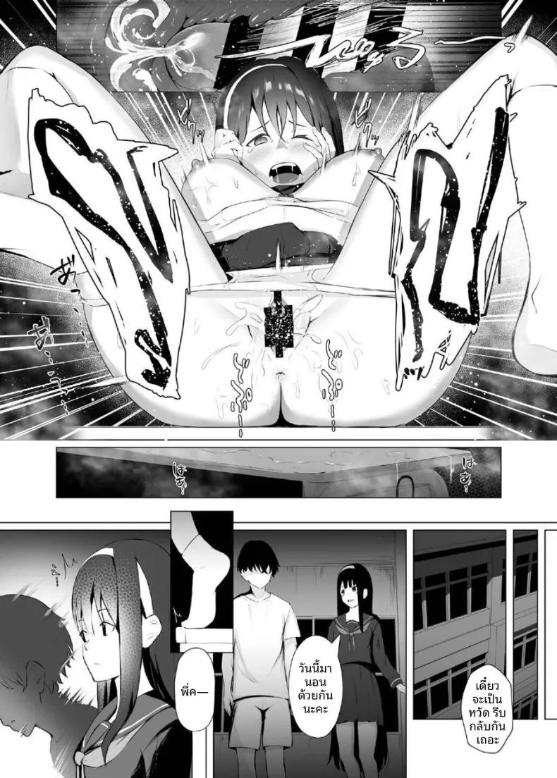 Doujin-Lc- อ่าน โดจิน มังฮวา เกาหลี ญี่ปุ่น จีน แปลไทย ไทม์ลูปกับน้องไม่เเท้ (Akausu Ko) ตอนที่ 1 2 3 4 5 6 7 8 9 10 11 12 13 14 ฟรี ไม่มีโฆษณา อ่าน โดจิน Manhwa เกาหลี ญี่ปุ่น จีน เรามีครบ คัดมาให้เน้นๆ โดจิน 18+ รับประกันความฟินโดย  Doujin Lc