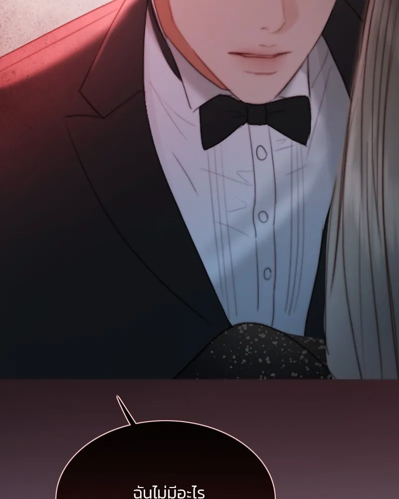 เซเรน่า ตอนที่ 47 รูปที่ 58