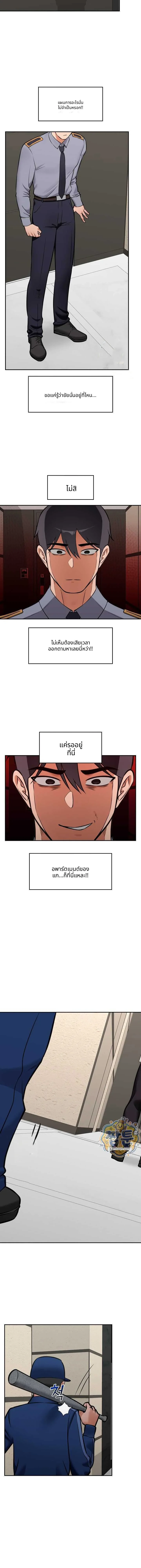 Doujin-Lc- อ่าน โดจิน มังฮวา เกาหลี ญี่ปุ่น จีน แปลไทย Hypnotist Security Guard พลิกชีวิตยามด้วยแอปสะกดเสียว ตอนที่ 1 2 3 4 5 6 7 8 9 10 11 12 13 14 ฟรี ไม่มีโฆษณา อ่าน โดจิน Manhwa เกาหลี ญี่ปุ่น จีน เรามีครบ คัดมาให้เน้นๆ โดจิน 18+ รับประกันความฟินโดย  Doujin Lc