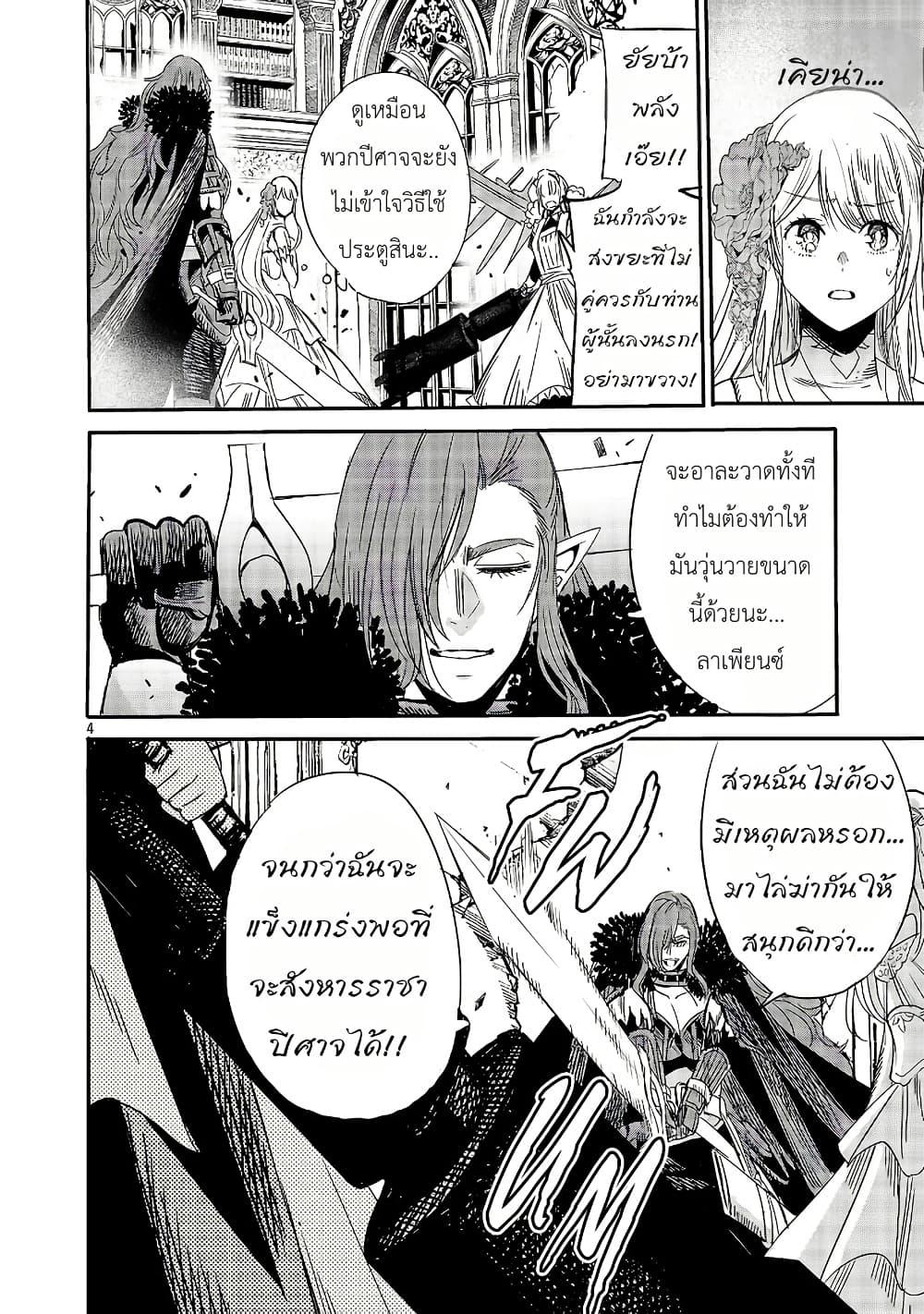 Manga-lc-com อ่านมังงะ อ่านการ์ตูน ออนไลน์ ฟรี The Duke’s Daughter’s Mission to Seduce the Demon King, Humanity’s Final Gambit A Political Marriage with the Demon King! …Hang On, But What am I Supposed to Do If the Demon King is a Girl! ตอนที่ 1 2 3 4 5 6 7 8 9 10 11 12 13 14 ฟรี ไม่มีโฆษณา Manga-lc - อ่าน มังงะ อ่าน การ์ตูน ออนไลน์ อ่านมังงะ ฟรี