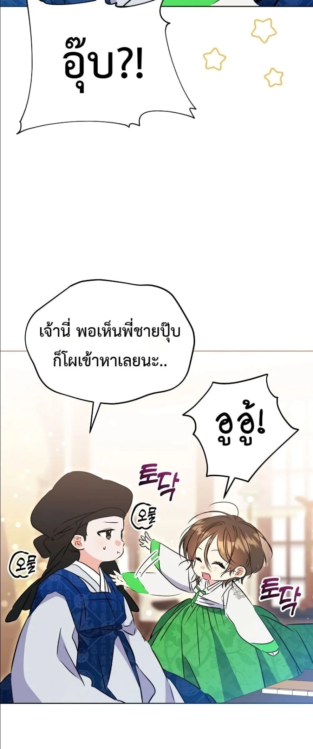Manga-lc-com อ่านมังงะ อ่านการ์ตูน ออนไลน์ ฟรี The Princess’s Guide to a Perfect Life ตอนที่ 1 2 3 4 5 6 7 8 9 10 11 12 13 14 ฟรี ไม่มีโฆษณา Manga-lc - อ่าน มังงะ อ่าน การ์ตูน ออนไลน์ อ่านมังงะ ฟรี