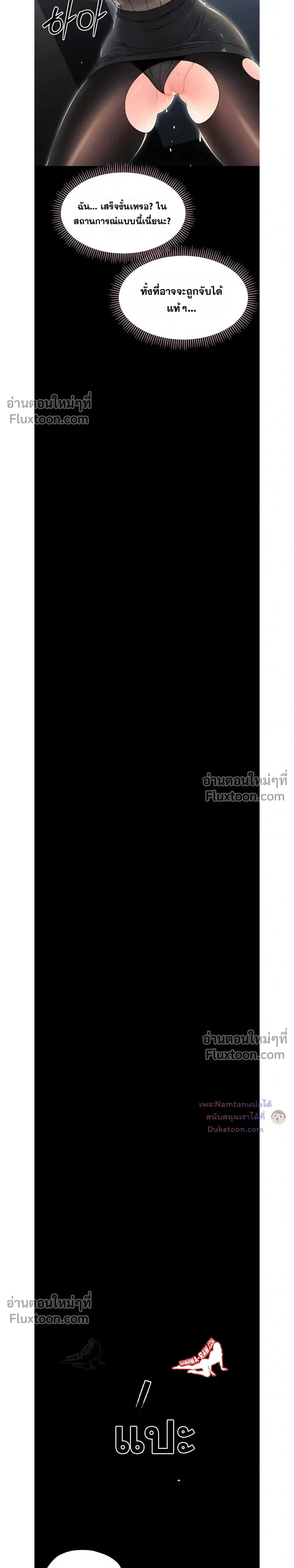 Doujin-Lc- อ่าน โดจิน มังฮวา เกาหลี ญี่ปุ่น จีน แปลไทย Small Beast ไอ้เด็กนี่มันร้ายยยย ตอนที่ 1 2 3 4 5 6 7 8 9 10 11 12 13 14 ฟรี ไม่มีโฆษณา อ่าน โดจิน Manhwa เกาหลี ญี่ปุ่น จีน เรามีครบ คัดมาให้เน้นๆ โดจิน 18+ รับประกันความฟินโดย  Doujin Lc