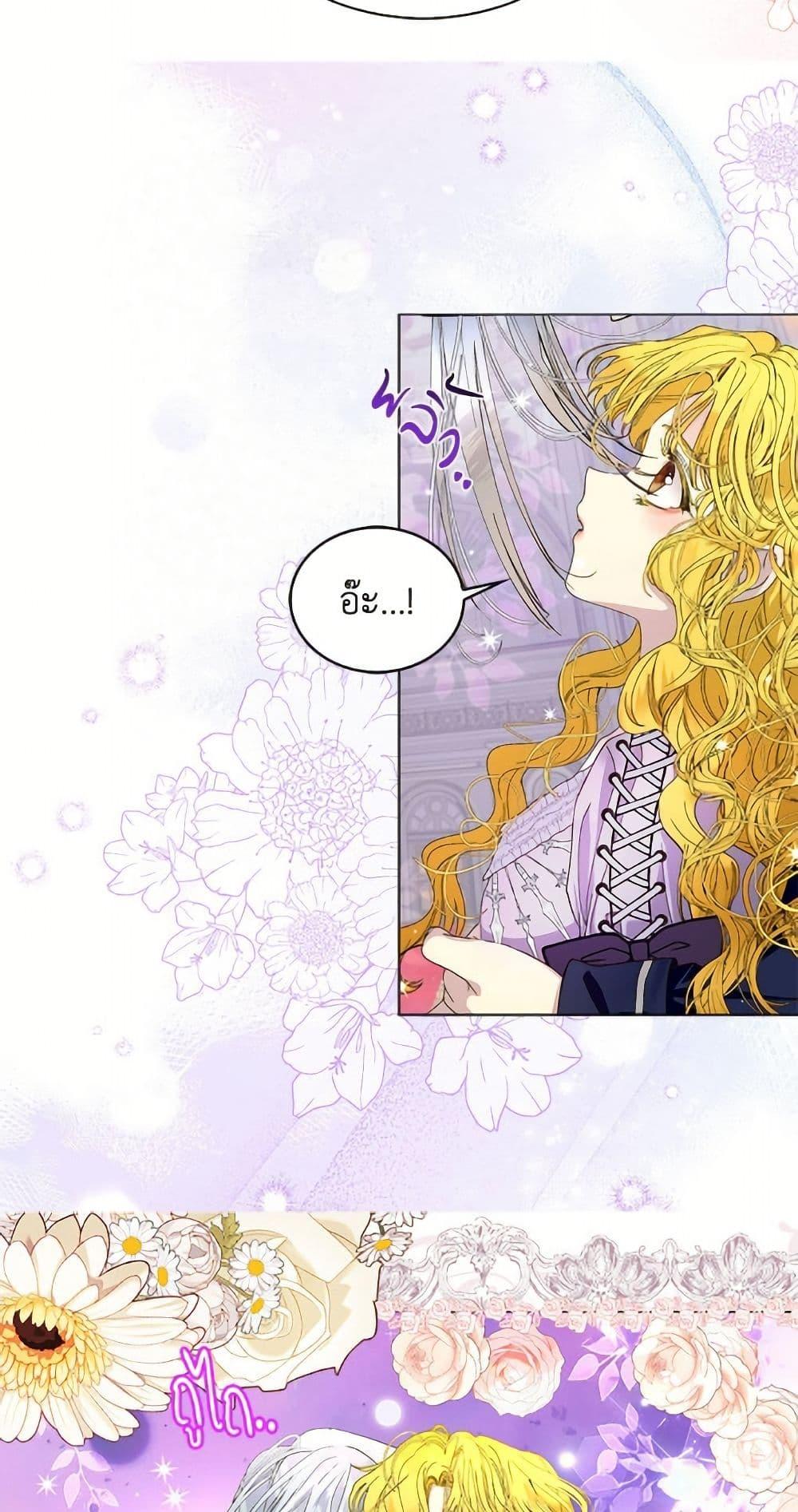 Manga-lc-com อ่านมังงะ อ่านการ์ตูน ออนไลน์ ฟรี Miss Not-So Sidekick ตอนที่ 1 2 3 4 5 6 7 8 9 10 11 12 13 14 ฟรี ไม่มีโฆษณา Manga-lc - อ่าน มังงะ อ่าน การ์ตูน ออนไลน์ อ่านมังงะ ฟรี