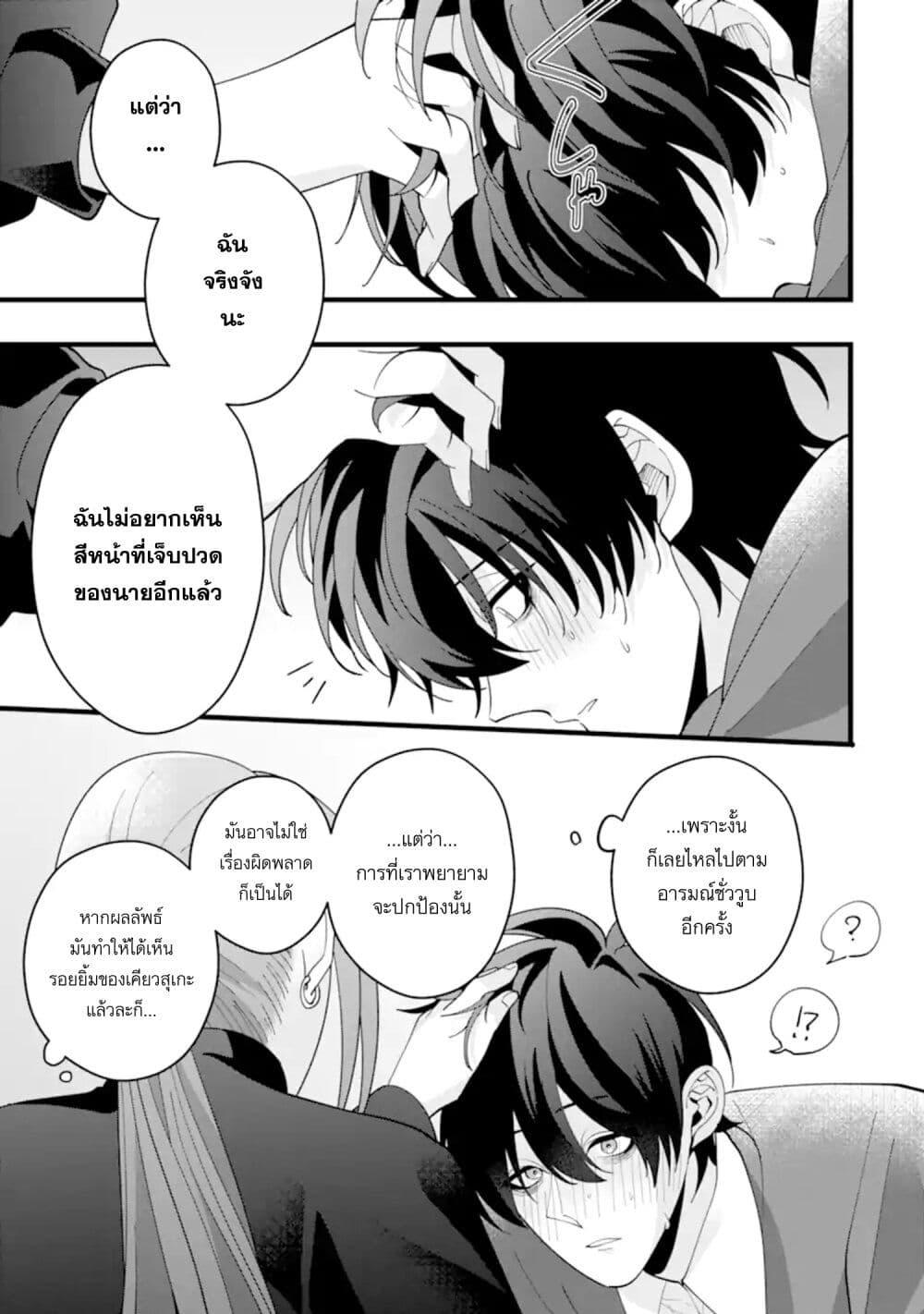 Manga-lc-com อ่านมังงะ อ่านการ์ตูน ออนไลน์ ฟรี Kekkon Shiyou. Rikon Zentei de. ตอนที่ 1 2 3 4 5 6 7 8 9 10 11 12 13 14 ฟรี ไม่มีโฆษณา Manga-lc - อ่าน มังงะ อ่าน การ์ตูน ออนไลน์ อ่านมังงะ ฟรี