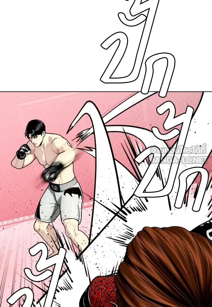 หมาหัวเน่า ตอนที่ 149 รูปที่ 183