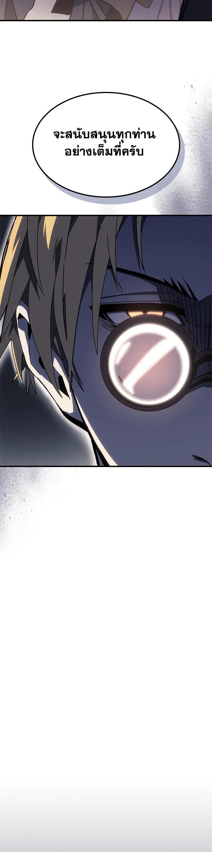 Manga-lc-com อ่านมังงะ อ่านการ์ตูน ออนไลน์ ฟรี A Returner’s Magic Should Be Special ตอนที่ 1 2 3 4 5 6 7 8 9 10 11 12 13 14 ฟรี ไม่มีโฆษณา Manga-lc - อ่าน มังงะ อ่าน การ์ตูน ออนไลน์ อ่านมังงะ ฟรี