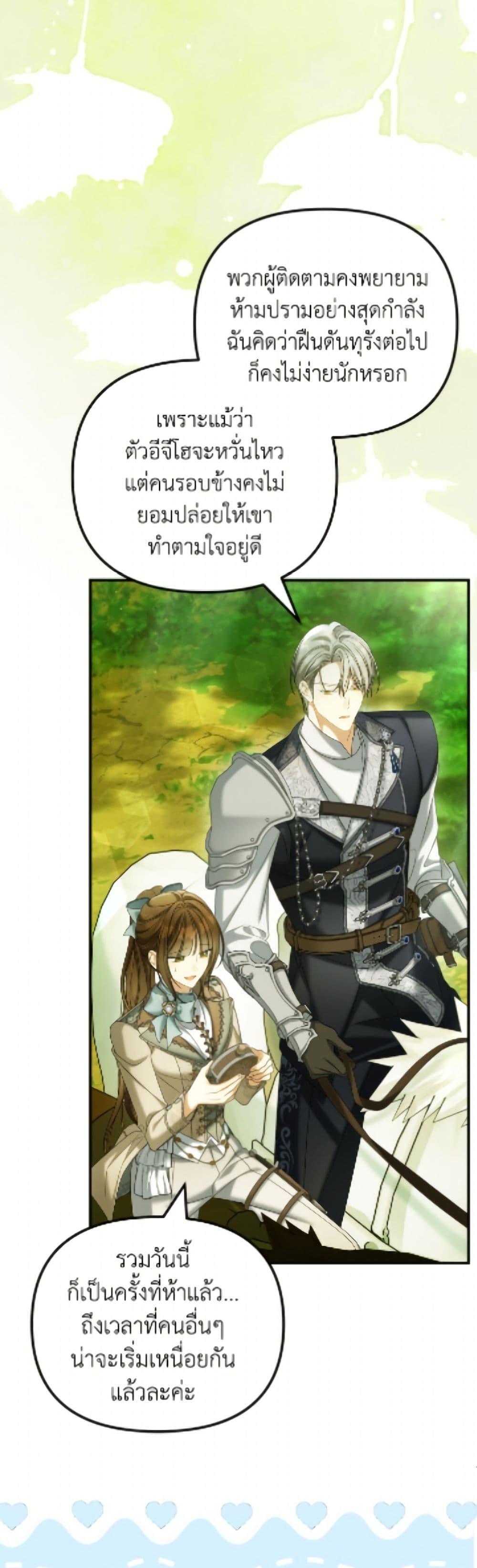 Manga-lc-com อ่านมังงะ อ่านการ์ตูน ออนไลน์ ฟรี Why Are You Obsessed With Your Fake Wife ตอนที่ 1 2 3 4 5 6 7 8 9 10 11 12 13 14 ฟรี ไม่มีโฆษณา Manga-lc - อ่าน มังงะ อ่าน การ์ตูน ออนไลน์ อ่านมังงะ ฟรี