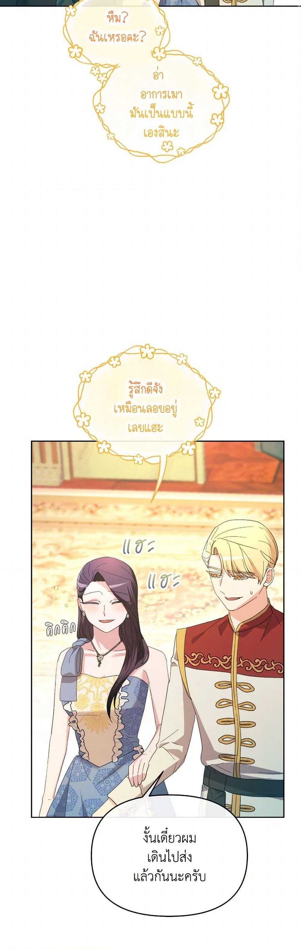 Manga-lc-com อ่านมังงะ อ่านการ์ตูน ออนไลน์ ฟรี The Villainess’s Dazzling Debut ตอนที่ 1 2 3 4 5 6 7 8 9 10 11 12 13 14 ฟรี ไม่มีโฆษณา Manga-lc - อ่าน มังงะ อ่าน การ์ตูน ออนไลน์ อ่านมังงะ ฟรี