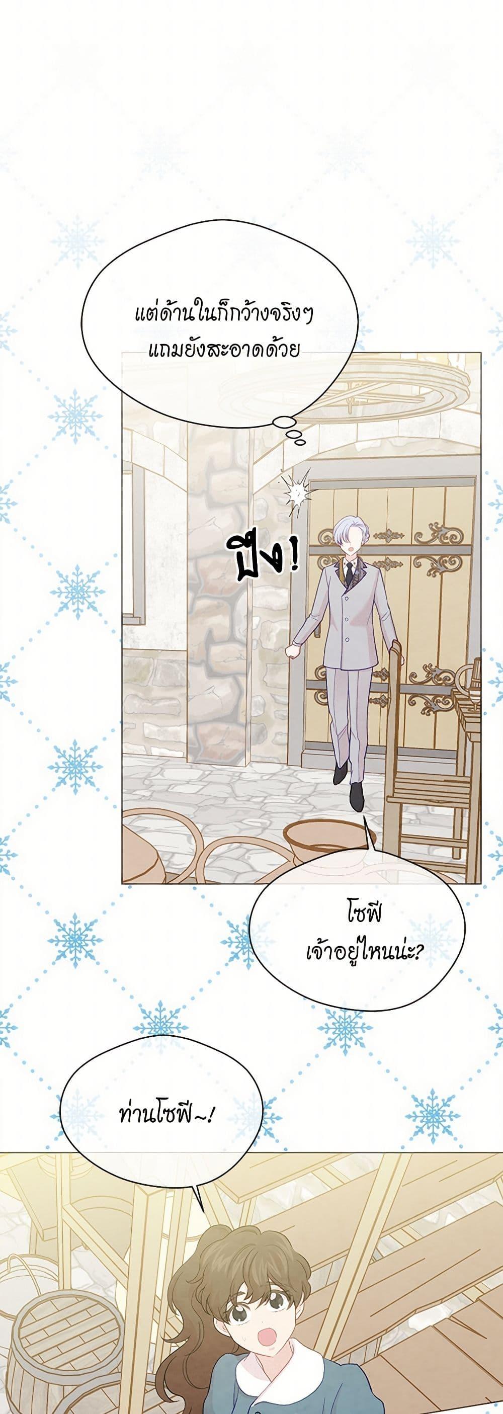 Manga-lc-com อ่านมังงะ อ่านการ์ตูน ออนไลน์ ฟรี Iris – The Lady and Her Smartphone ตอนที่ 1 2 3 4 5 6 7 8 9 10 11 12 13 14 ฟรี ไม่มีโฆษณา Manga-lc - อ่าน มังงะ อ่าน การ์ตูน ออนไลน์ อ่านมังงะ ฟรี
