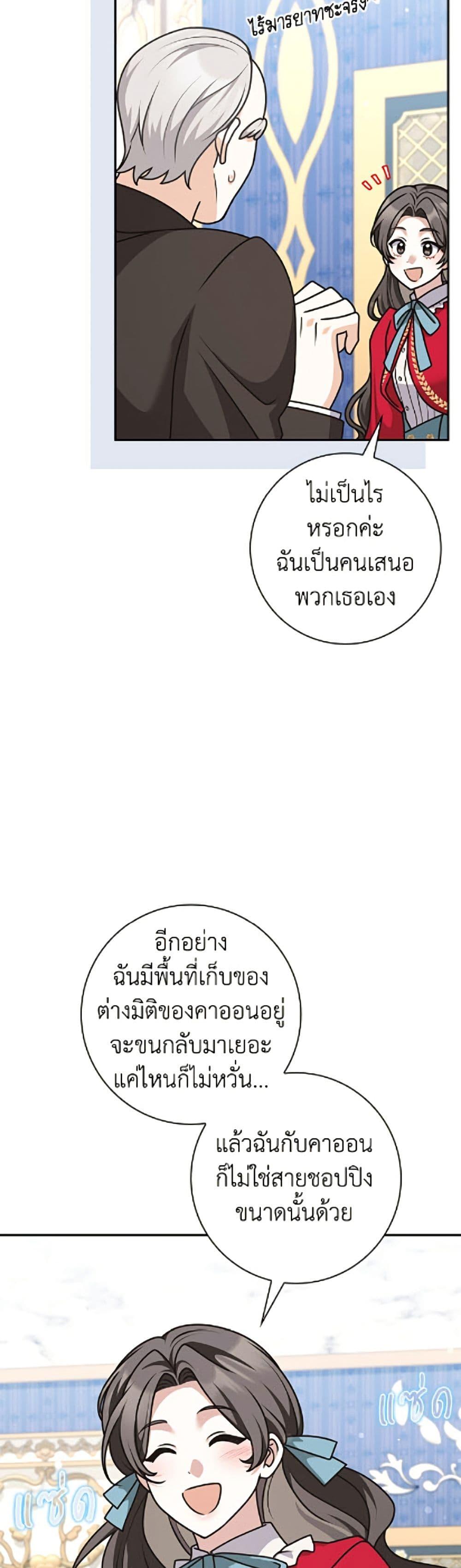 Manga-lc-com อ่านมังงะ อ่านการ์ตูน ออนไลน์ ฟรี Friends Shouldn’t Act This Way ตอนที่ 1 2 3 4 5 6 7 8 9 10 11 12 13 14 ฟรี ไม่มีโฆษณา Manga-lc - อ่าน มังงะ อ่าน การ์ตูน ออนไลน์ อ่านมังงะ ฟรี