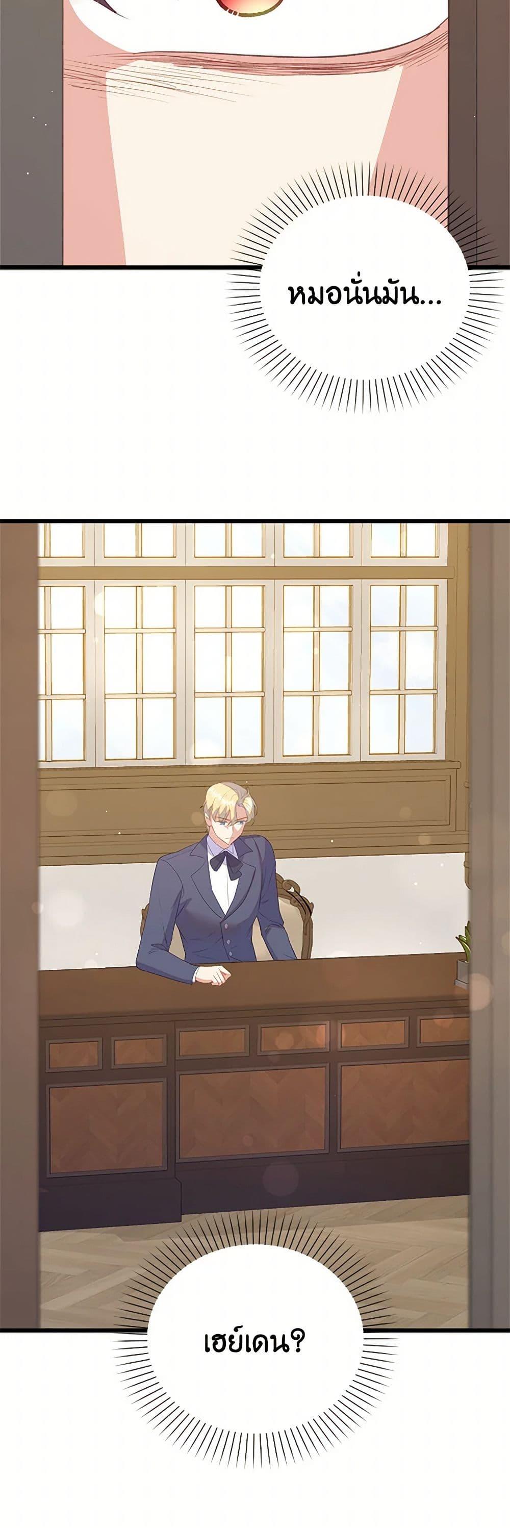 Manga-lc-com อ่านมังงะ อ่านการ์ตูน ออนไลน์ ฟรี Only Realized After Losing You ตอนที่ 1 2 3 4 5 6 7 8 9 10 11 12 13 14 ฟรี ไม่มีโฆษณา Manga-lc - อ่าน มังงะ อ่าน การ์ตูน ออนไลน์ อ่านมังงะ ฟรี