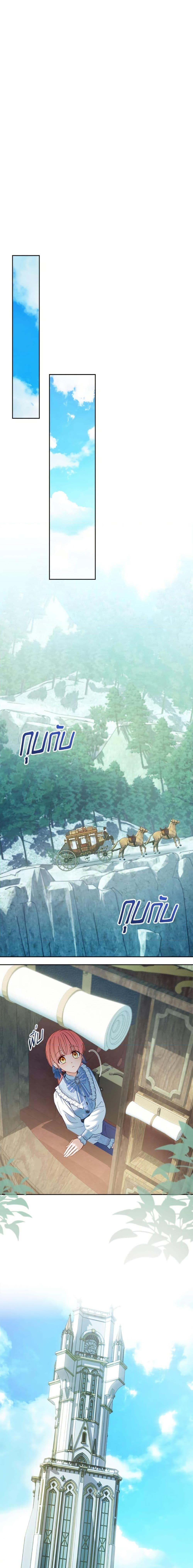 Manga-lc-com อ่านมังงะ อ่านการ์ตูน ออนไลน์ ฟรี Baby Prisoner of the Winter Castle ตอนที่ 1 2 3 4 5 6 7 8 9 10 11 12 13 14 ฟรี ไม่มีโฆษณา Manga-lc - อ่าน มังงะ อ่าน การ์ตูน ออนไลน์ อ่านมังงะ ฟรี