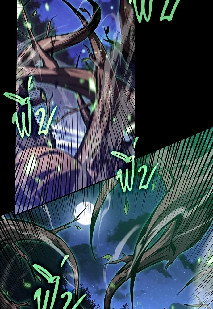 ครัวผู้กล้าท้าให้ชิม ตอนที่ 22 รูปที่ 103