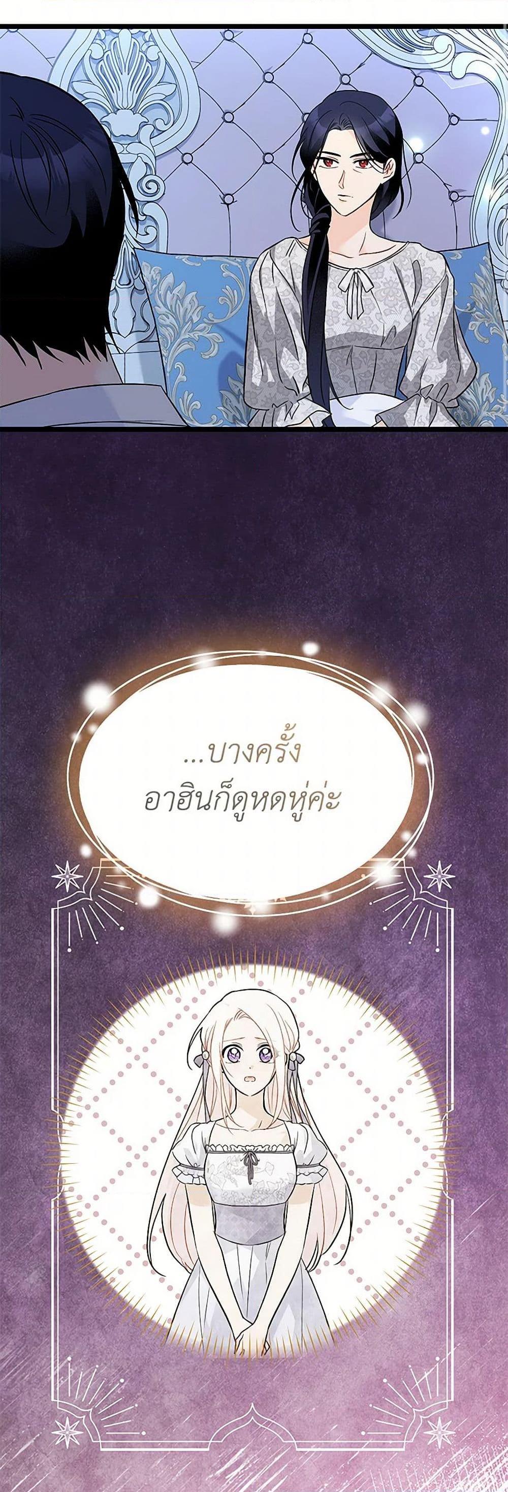 Manga-lc-com อ่านมังงะ อ่านการ์ตูน ออนไลน์ ฟรี The Symbiotic Relationship Between a Panther and a Rabbit ตอนที่ 1 2 3 4 5 6 7 8 9 10 11 12 13 14 ฟรี ไม่มีโฆษณา Manga-lc - อ่าน มังงะ อ่าน การ์ตูน ออนไลน์ อ่านมังงะ ฟรี