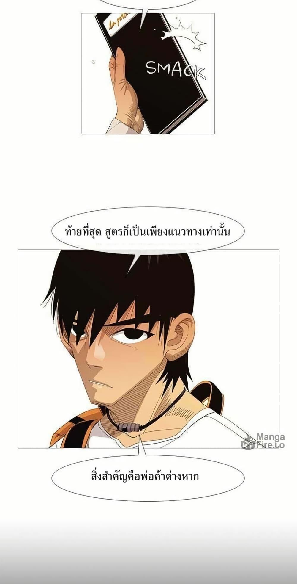 Manga-lc-com อ่านมังงะ อ่านการ์ตูน ออนไลน์ ฟรี Michelin Star ตอนที่ 1 2 3 4 5 6 7 8 9 10 11 12 13 14 ฟรี ไม่มีโฆษณา Manga-lc - อ่าน มังงะ อ่าน การ์ตูน ออนไลน์ อ่านมังงะ ฟรี