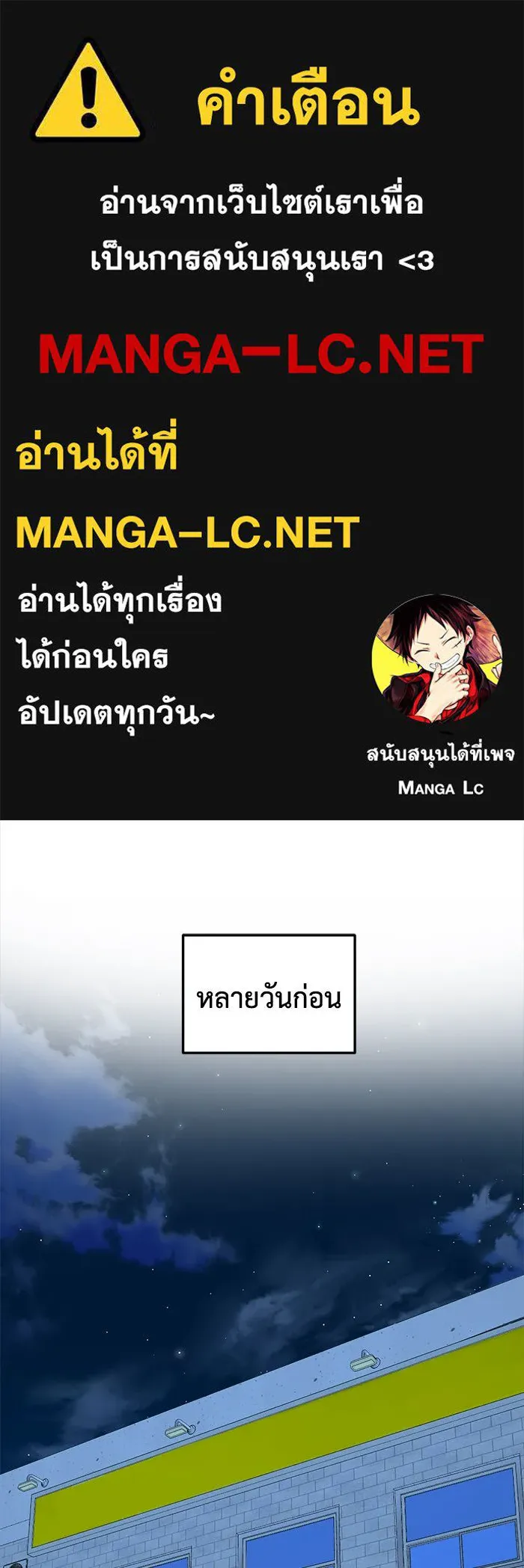 ช่วยเปลี่ยนฉันที ตอนที่ 180. คโยแทฮี 20 รูปที่ 1