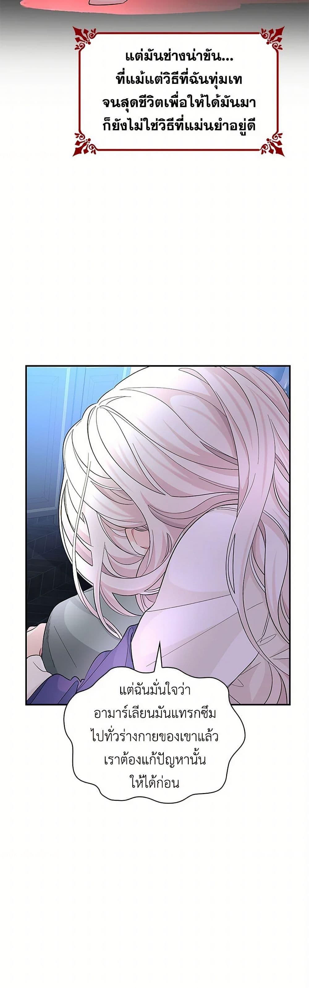 Manga-lc-com อ่านมังงะ อ่านการ์ตูน ออนไลน์ ฟรี Villains Behind the Curtains ตอนที่ 1 2 3 4 5 6 7 8 9 10 11 12 13 14 ฟรี ไม่มีโฆษณา Manga-lc - อ่าน มังงะ อ่าน การ์ตูน ออนไลน์ อ่านมังงะ ฟรี