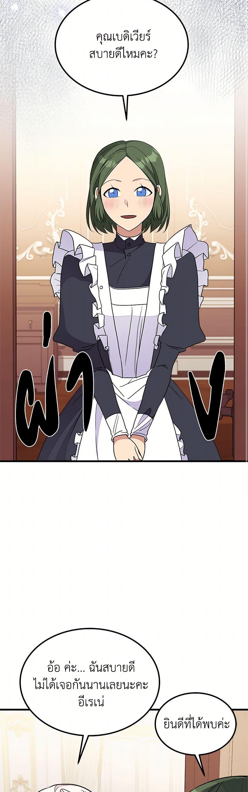 Manga-lc-com อ่านมังงะ อ่านการ์ตูน ออนไลน์ ฟรี For Your Well-Being ตอนที่ 1 2 3 4 5 6 7 8 9 10 11 12 13 14 ฟรี ไม่มีโฆษณา Manga-lc - อ่าน มังงะ อ่าน การ์ตูน ออนไลน์ อ่านมังงะ ฟรี