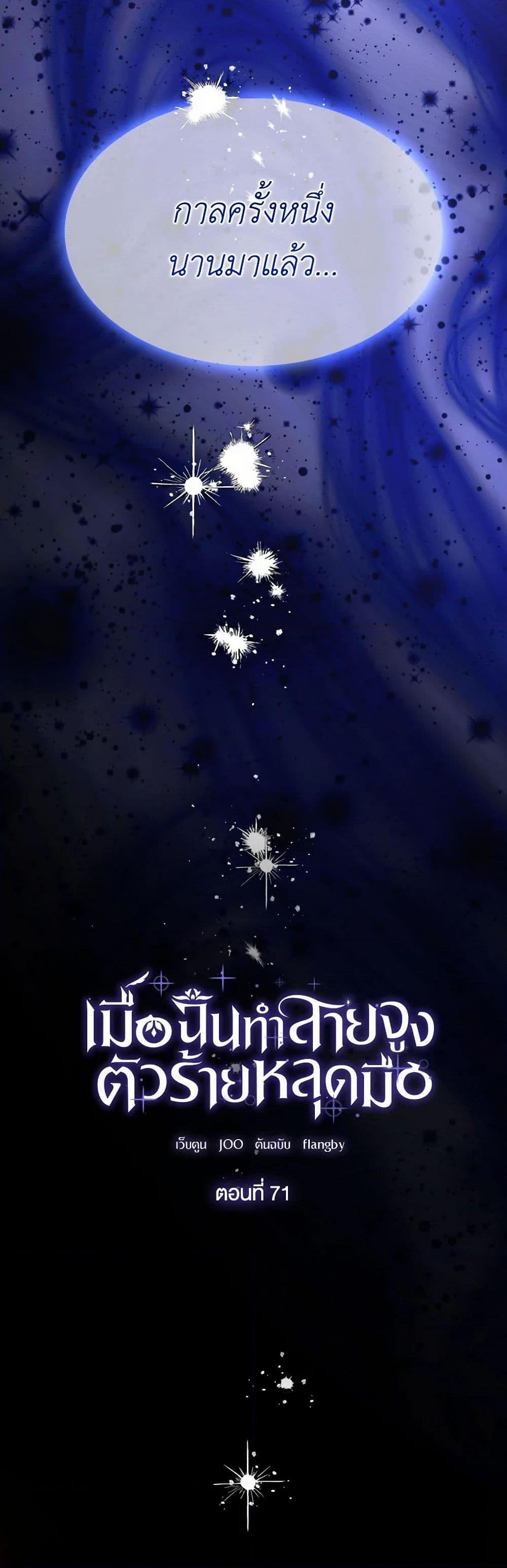 Manga-lc-com อ่านมังงะ อ่านการ์ตูน ออนไลน์ ฟรี Villains Behind the Curtains ตอนที่ 1 2 3 4 5 6 7 8 9 10 11 12 13 14 ฟรี ไม่มีโฆษณา Manga-lc - อ่าน มังงะ อ่าน การ์ตูน ออนไลน์ อ่านมังงะ ฟรี