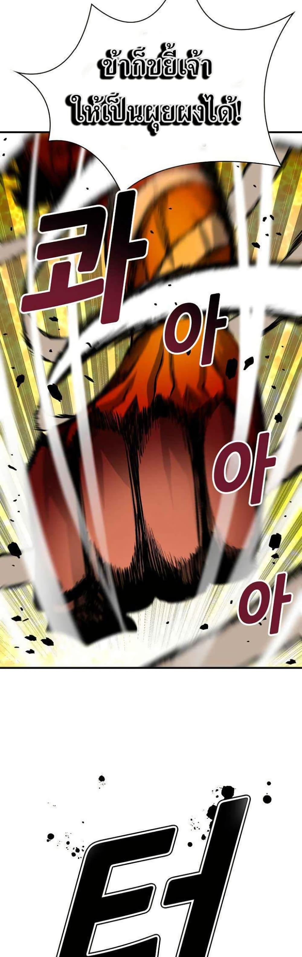 Manga-lc-com อ่านมังงะ อ่านการ์ตูน ออนไลน์ ฟรี Unbreakable ตอนที่ 1 2 3 4 5 6 7 8 9 10 11 12 13 14 ฟรี ไม่มีโฆษณา Manga-lc - อ่าน มังงะ อ่าน การ์ตูน ออนไลน์ อ่านมังงะ ฟรี