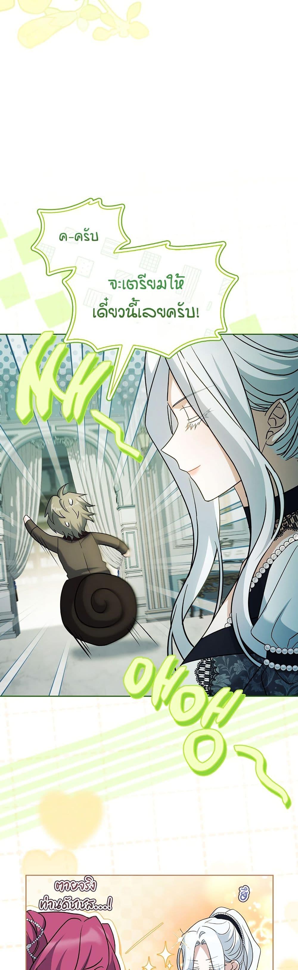 Manga-lc-com อ่านมังงะ อ่านการ์ตูน ออนไลน์ ฟรี Honey, Why Can’t We Get a Divorce ตอนที่ 1 2 3 4 5 6 7 8 9 10 11 12 13 14 ฟรี ไม่มีโฆษณา Manga-lc - อ่าน มังงะ อ่าน การ์ตูน ออนไลน์ อ่านมังงะ ฟรี