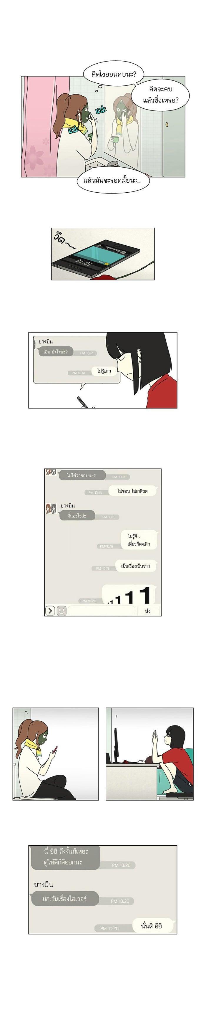 Manga-lc-com อ่านมังงะ อ่านการ์ตูน ออนไลน์ ฟรี Love Revolution รักนี้ต้องปฏิวัติ ตอนที่ 1 2 3 4 5 6 7 8 9 10 11 12 13 14 ฟรี ไม่มีโฆษณา Manga-lc - อ่าน มังงะ อ่าน การ์ตูน ออนไลน์ อ่านมังงะ ฟรี