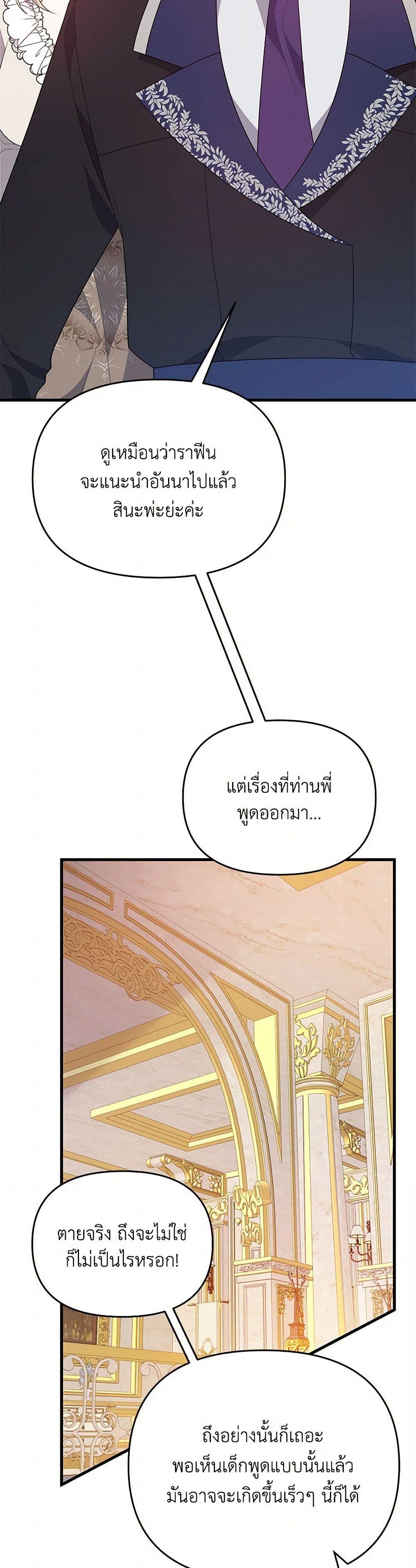 Manga-lc-com อ่านมังงะ อ่านการ์ตูน ออนไลน์ ฟรี I Will Seduce the Male Lead for My Older Brother ตอนที่ 1 2 3 4 5 6 7 8 9 10 11 12 13 14 ฟรี ไม่มีโฆษณา Manga-lc - อ่าน มังงะ อ่าน การ์ตูน ออนไลน์ อ่านมังงะ ฟรี