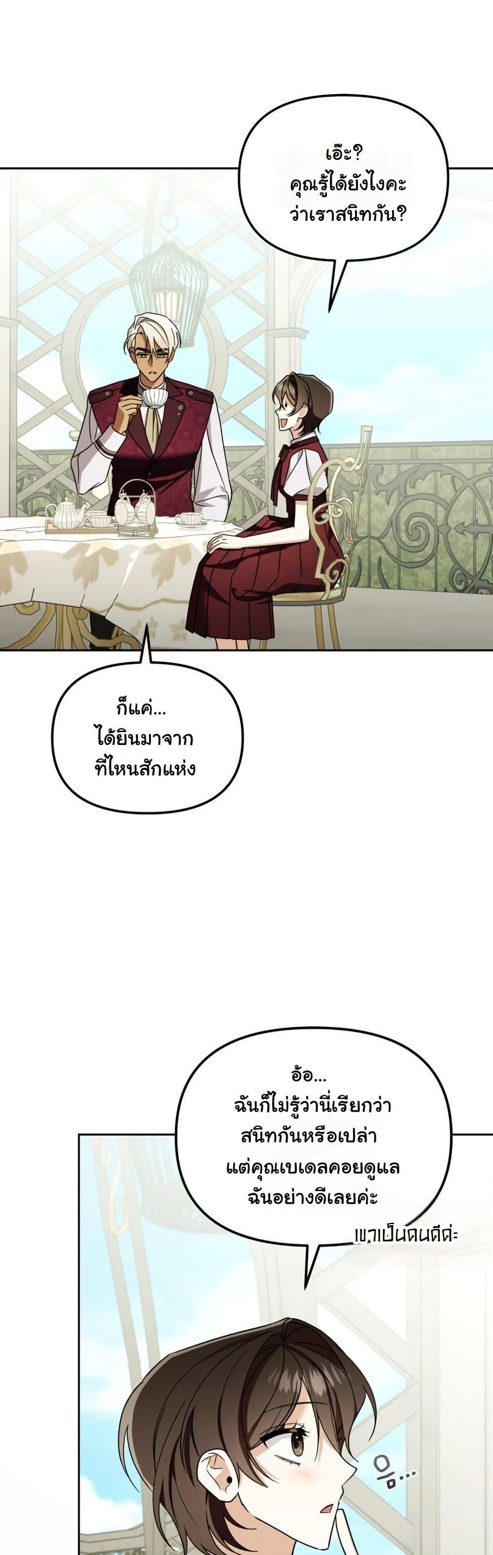 Manga-lc-com อ่านมังงะ อ่านการ์ตูน ออนไลน์ ฟรี A Slave of Rubelfast ตอนที่ 1 2 3 4 5 6 7 8 9 10 11 12 13 14 ฟรี ไม่มีโฆษณา Manga-lc - อ่าน มังงะ อ่าน การ์ตูน ออนไลน์ อ่านมังงะ ฟรี