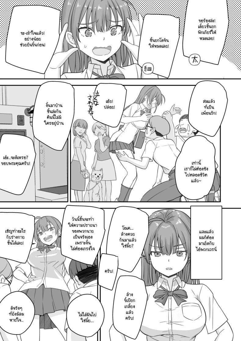 Doujin-Lc- อ่าน โดจิน มังฮวา เกาหลี ญี่ปุ่น จีน แปลไทย พอผมกลายเป็นผู้หญิงพวกเพื่อนขี้เงี่ยนมันจ้องจะเล่นผม [Naruchikukai (Naruchiku)] Teihen no Boku ga TS tta node Dosukebe Sex o Yattemita ตอนที่ 1 2 3 4 5 6 7 8 9 10 11 12 13 14 ฟรี ไม่มีโฆษณา อ่าน โดจิน Manhwa เกาหลี ญี่ปุ่น จีน เรามีครบ คัดมาให้เน้นๆ โดจิน 18+ รับประกันความฟินโดย  Doujin Lc