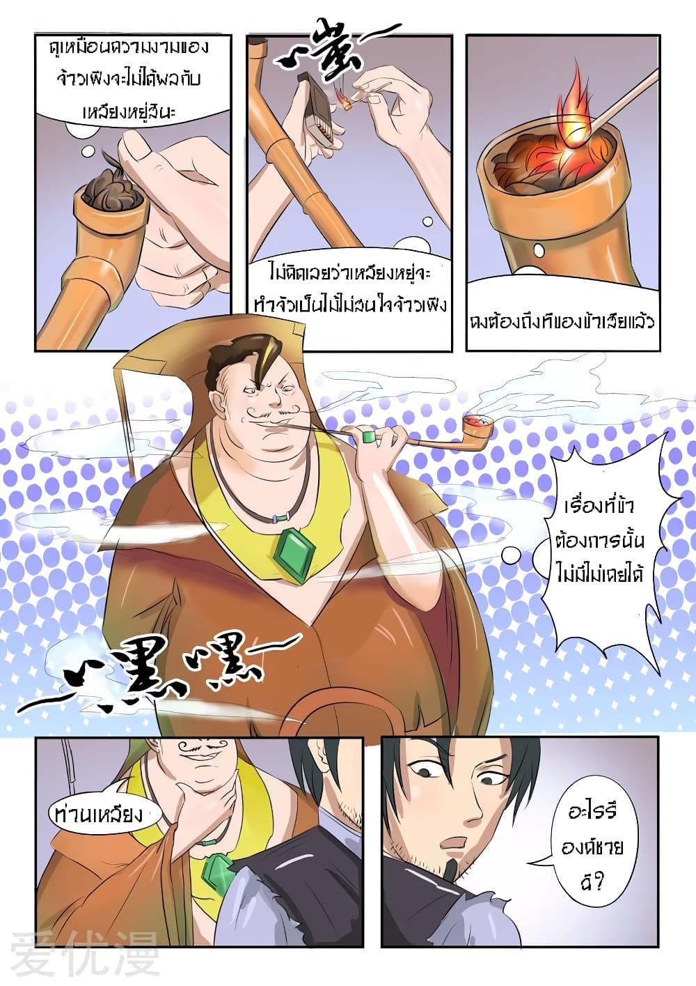 Manga-lc-com อ่านมังงะ อ่านการ์ตูน ออนไลน์ ฟรี Martial Master ตอนที่ 1 2 3 4 5 6 7 8 9 10 11 12 13 14 ฟรี ไม่มีโฆษณา Manga-lc - อ่าน มังงะ อ่าน การ์ตูน ออนไลน์ อ่านมังงะ ฟรี