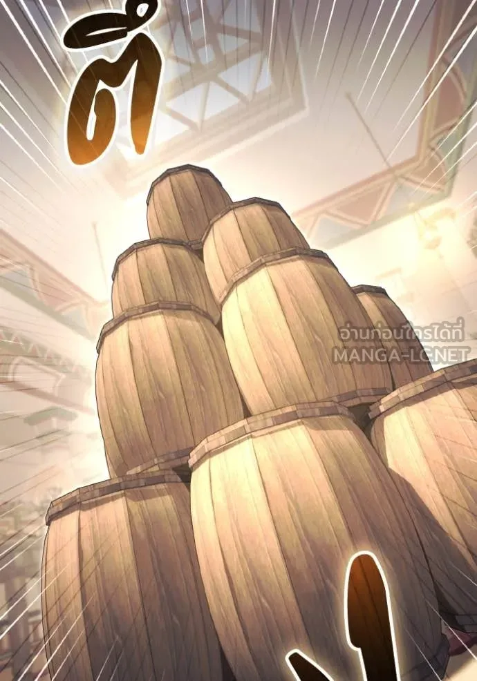 ราชินีจอมมาร ตอนที่ 51 รูปที่ 16