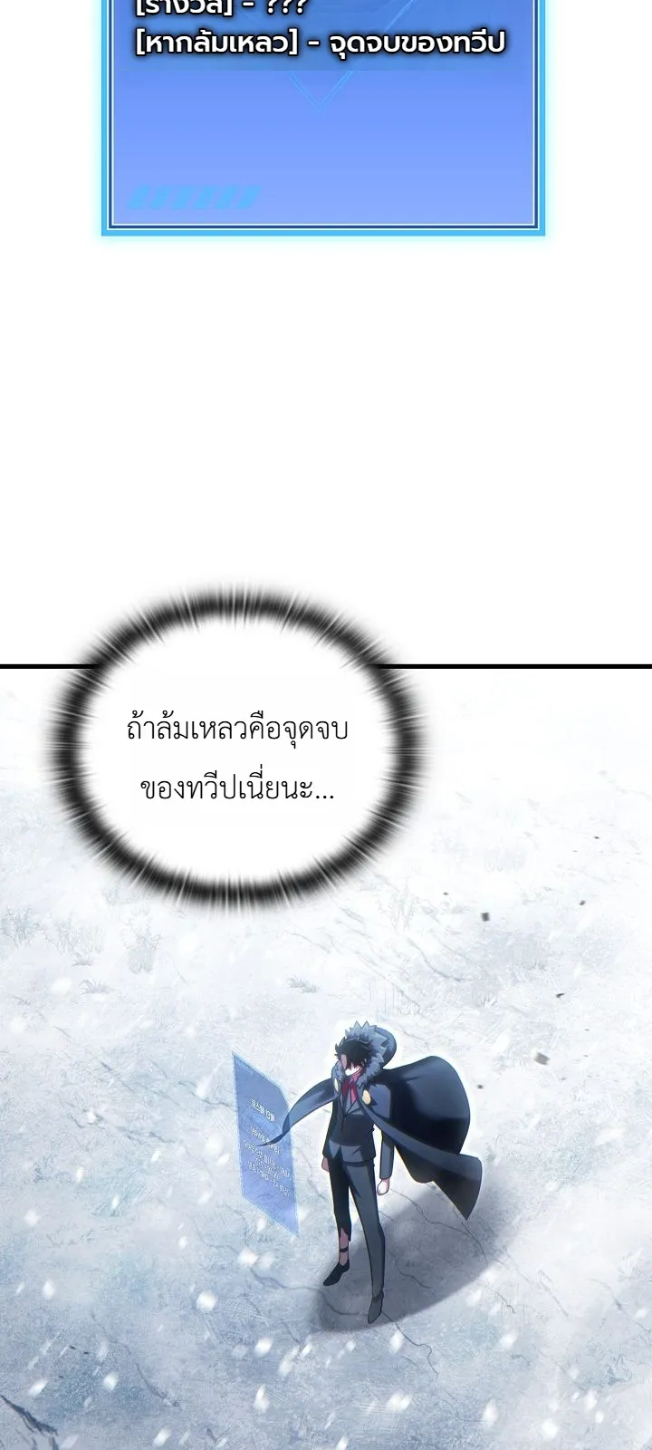 Manga-lc-com อ่านมังงะ อ่านการ์ตูน ออนไลน์ ฟรี The Lord Who Levels up by Devouring ท่านลอร์ดผู้อัปเลเวลจากก ตอนที่ 1 2 3 4 5 6 7 8 9 10 11 12 13 14 ฟรี ไม่มีโฆษณา Manga-lc - อ่าน มังงะ อ่าน การ์ตูน ออนไลน์ อ่านมังงะ ฟรี