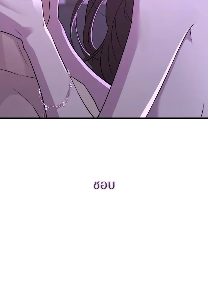 รักไร้ราคา ตอนที่ 44 รูปที่ 28