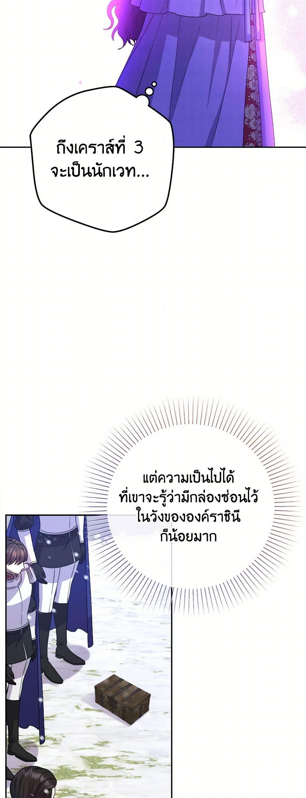 Manga-lc-com อ่านมังงะ อ่านการ์ตูน ออนไลน์ ฟรี From Maid to Queen ตอนที่ 1 2 3 4 5 6 7 8 9 10 11 12 13 14 ฟรี ไม่มีโฆษณา Manga-lc - อ่าน มังงะ อ่าน การ์ตูน ออนไลน์ อ่านมังงะ ฟรี