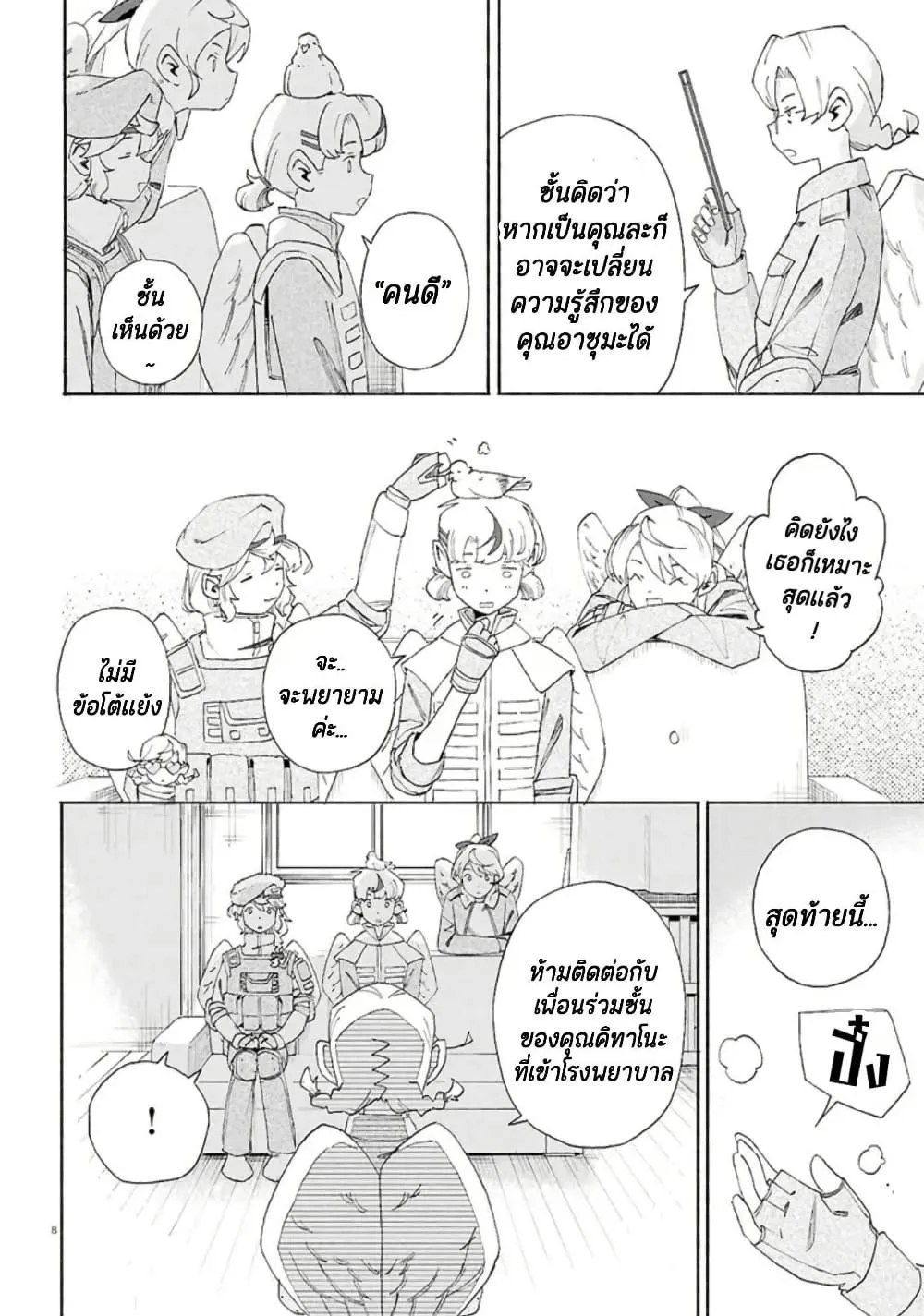 Manga-lc-com อ่านมังงะ อ่านการ์ตูน ออนไลน์ ฟรี Love Bullet ตอนที่ 1 2 3 4 5 6 7 8 9 10 11 12 13 14 ฟรี ไม่มีโฆษณา Manga-lc - อ่าน มังงะ อ่าน การ์ตูน ออนไลน์ อ่านมังงะ ฟรี