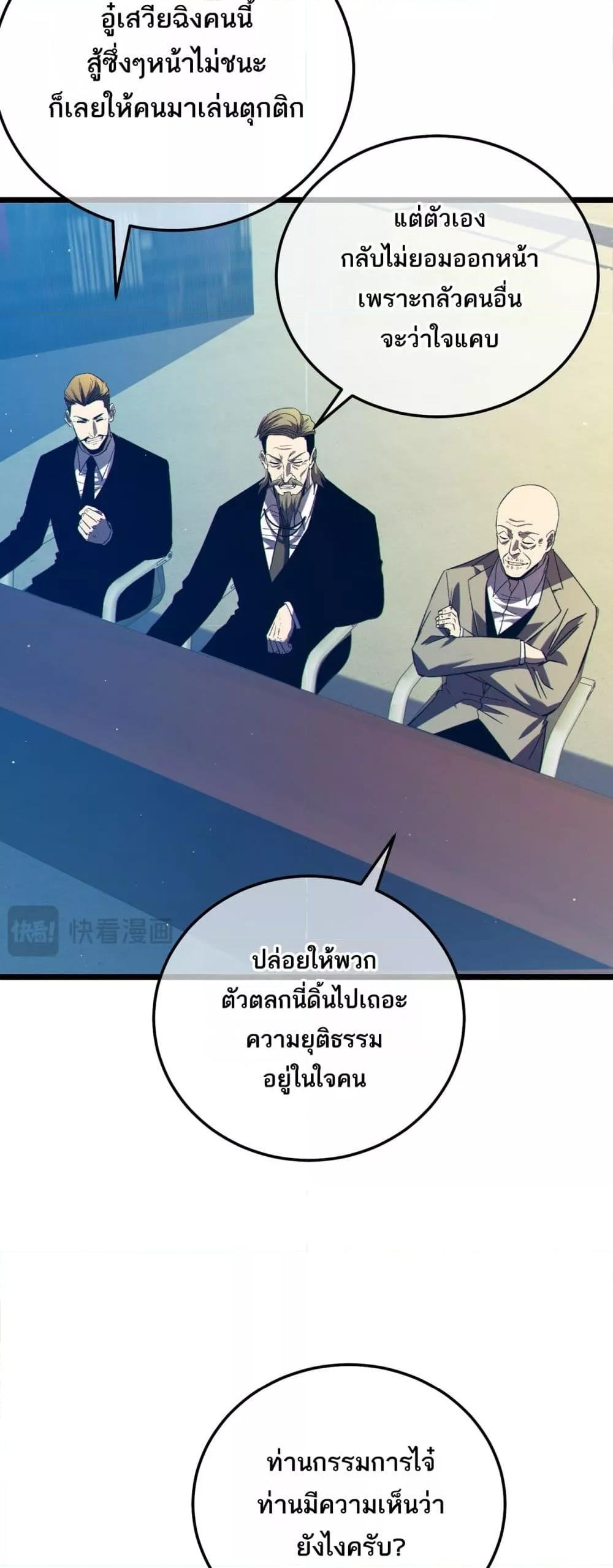 Manga-lc-com อ่านมังงะ อ่านการ์ตูน ออนไลน์ ฟรี MyPassiveSkil ตอนที่ 1 2 3 4 5 6 7 8 9 10 11 12 13 14 ฟรี ไม่มีโฆษณา Manga-lc - อ่าน มังงะ อ่าน การ์ตูน ออนไลน์ อ่านมังงะ ฟรี