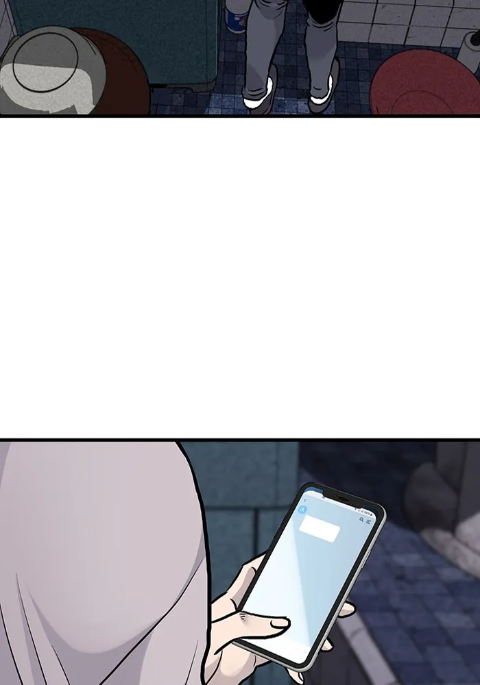 มีนา เกิดมาล่า ตอนที่ 43 รูปที่ 88