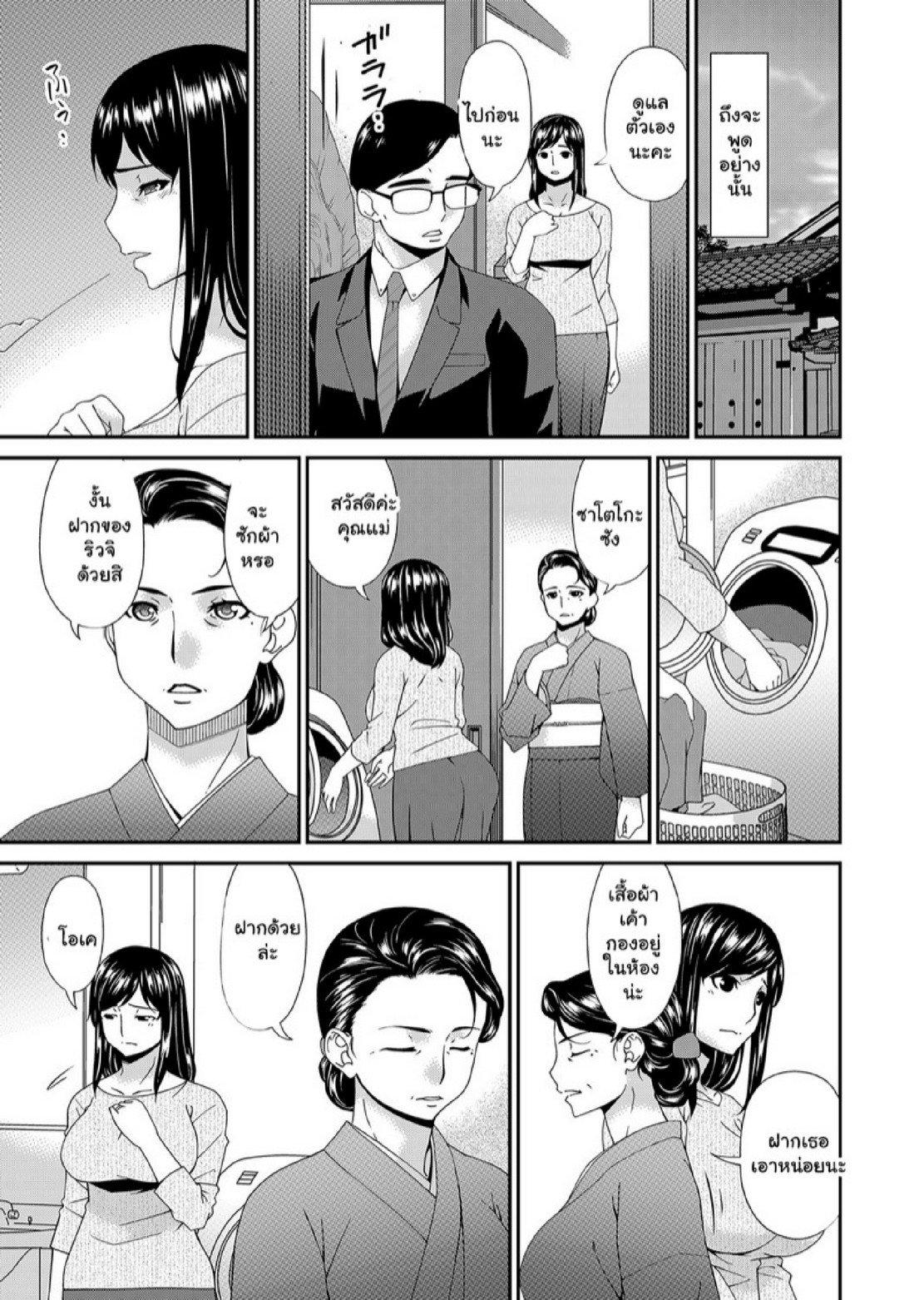 Doujin-Lc- อ่าน โดจิน มังฮวา เกาหลี ญี่ปุ่น จีน แปลไทย สะใภ้มือใหม่ในบ้านวิปริต [Bai Asuka] Monster ตอนที่ 1 2 3 4 5 6 7 8 9 10 11 12 13 14 ฟรี ไม่มีโฆษณา อ่าน โดจิน Manhwa เกาหลี ญี่ปุ่น จีน เรามีครบ คัดมาให้เน้นๆ โดจิน 18+ รับประกันความฟินโดย  Doujin Lc