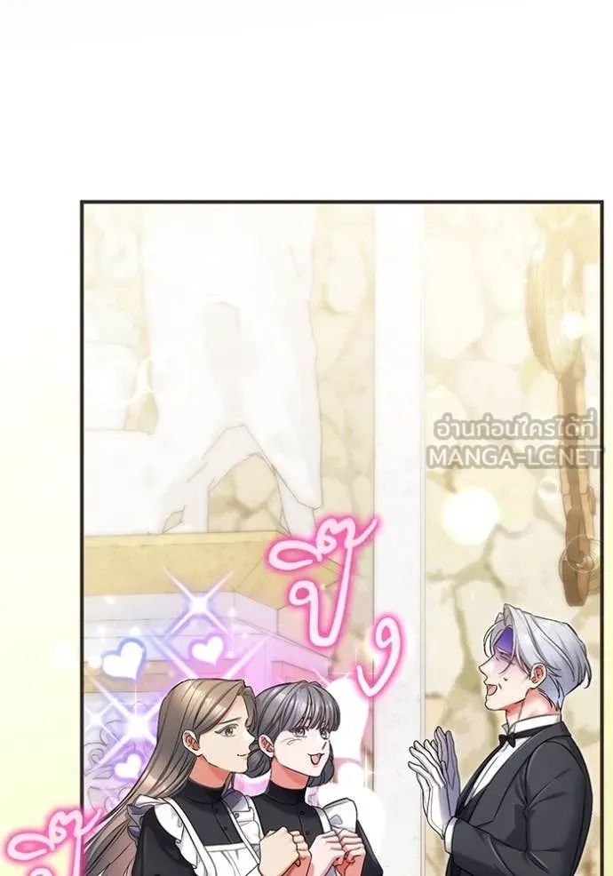 แด่ตัวละครโปรด ตอนที่ 118 รูปที่ 41