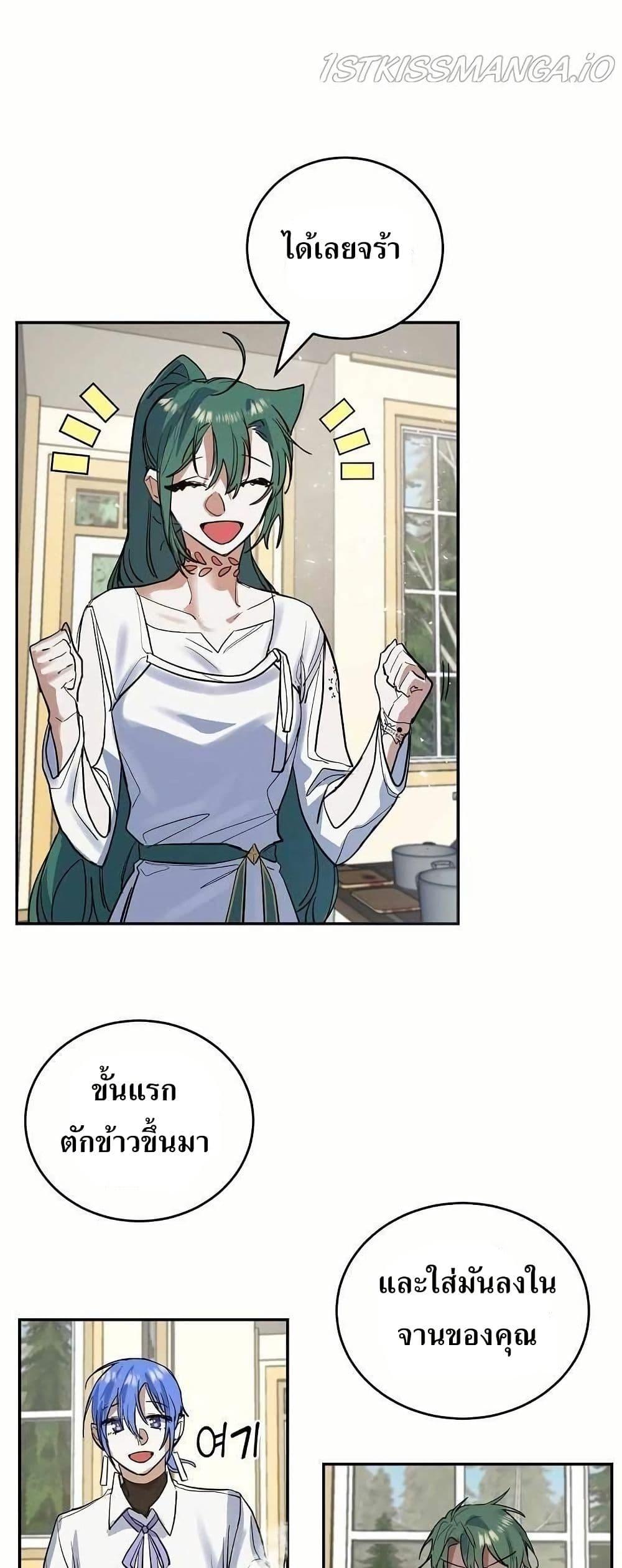 Manga-lc-com อ่านมังงะ อ่านการ์ตูน ออนไลน์ ฟรี Cooking Wizard ตอนที่ 1 2 3 4 5 6 7 8 9 10 11 12 13 14 ฟรี ไม่มีโฆษณา Manga-lc - อ่าน มังงะ อ่าน การ์ตูน ออนไลน์ อ่านมังงะ ฟรี