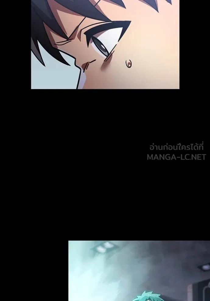 เพลเยอร์เลือดเทวะ ตอนที่ 83 รูปที่ 40